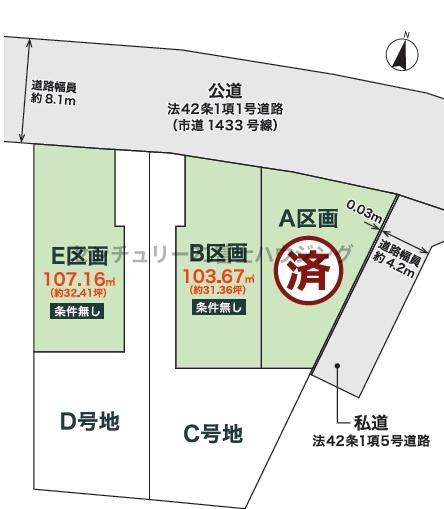 �_�ސ쌧������s�x�m�����̓y�n�̑S�̋��}