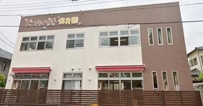 �_�ސ쌧������s�{��5���ڂ̓y�n�̎��ӊ�
