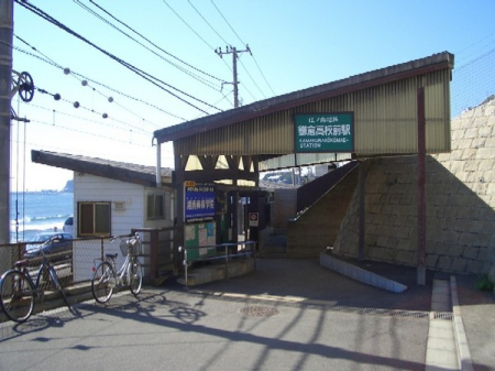 �_�ސ쌧���q�s�Â̐V�z��ˌ��Ă̎��ӊ�