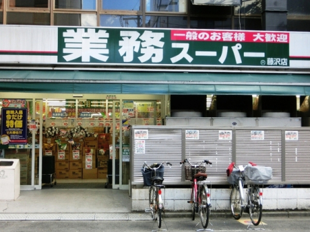 �_�ސ쌧����s�������̒��Ã}���V�����̎��ӊ�