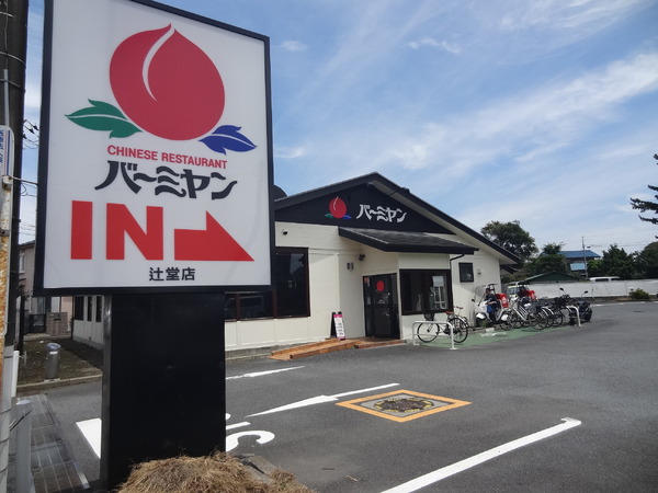 �_�ސ쌧����s�ғ�����3���ڂ̐V�z��ˌ��Ă̎��ӊ�