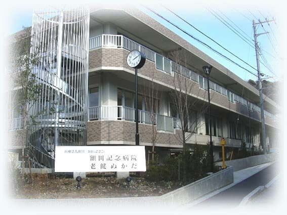 �_�ސ쌧���q�s���ڒ��̒��È�ˌ��Ă̎��ӊ�