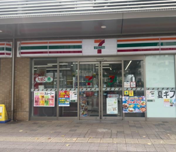 �_�ސ쌧�C�V���s��̒��Ã}���V�����̎��ӊ�