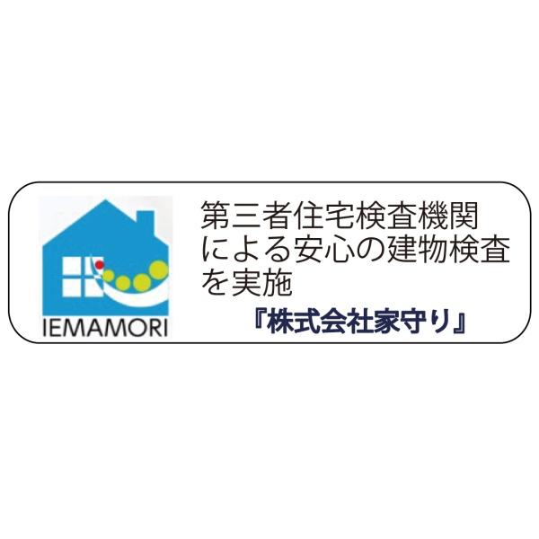 �_�ސ쌧������s���c1���ڂ̐V�z��ˌ��Ẳ摜