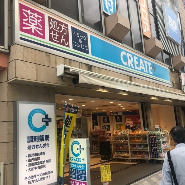 �_�ސ쌧����s������1���ڂ̒��Ã}���V�����̎��ӊ�