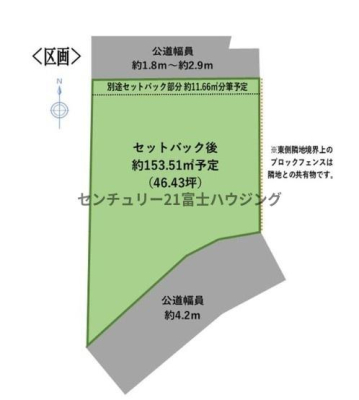 �_�ސ쌧������s���C�ݖk5���ڂ̓y�n�̊Ԏ��}