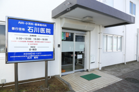 �_�ސ쌧����s�P�s��2���ڂ̐V�z��ˌ��Ă̎��ӊ�