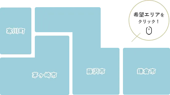マップ検索